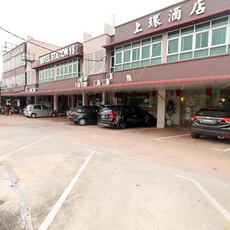 18站酒店 怡保 外观 照片